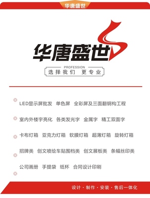 發(fā)光字圖片大全頭像與室內(nèi)外LED顯示屏系統(tǒng)工程 點(diǎn)亮品牌形象與現(xiàn)代視覺傳播