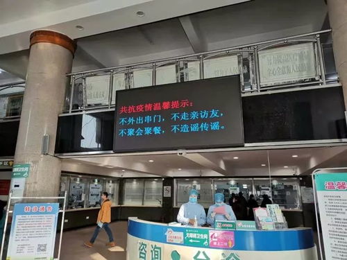 四來一去 室內(nèi)外LED顯示屏系統(tǒng)工程的實(shí)施策略